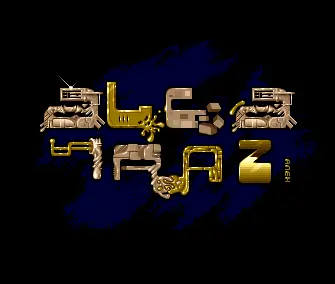 Memberlist Intro