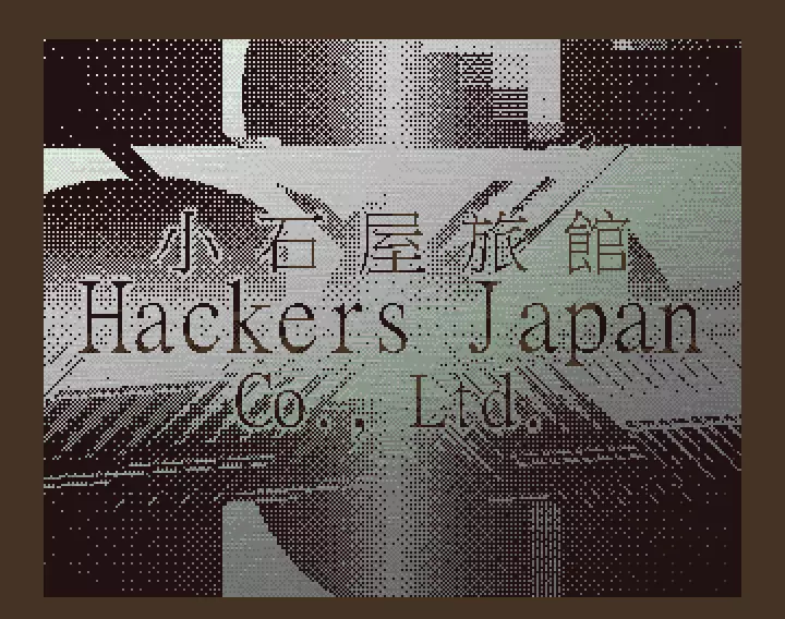 Amiga (2015) by Hackers Japan Co. Ltd.
