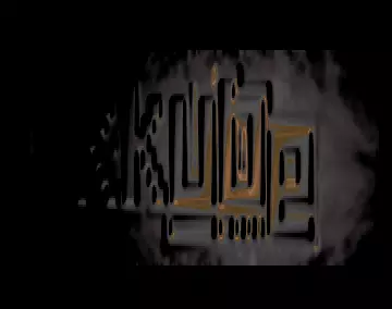 Kkube