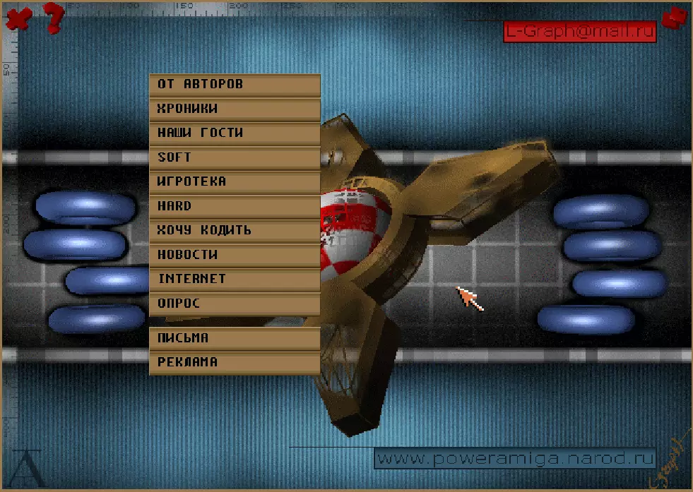 PowerAmiga #3