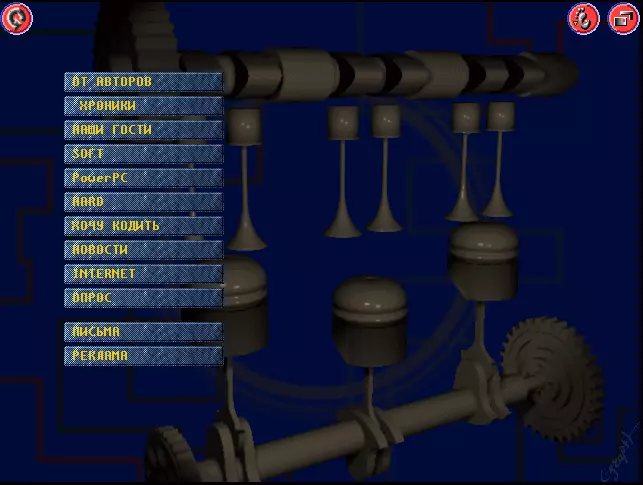 PowerAmiga #2 (2000) by Team PowerAmiga