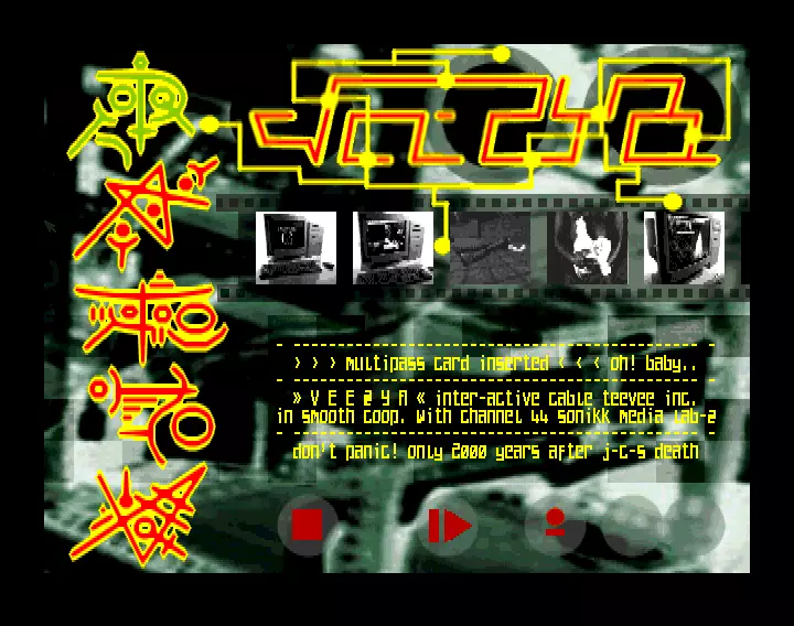Impulse (2000) by Veezya